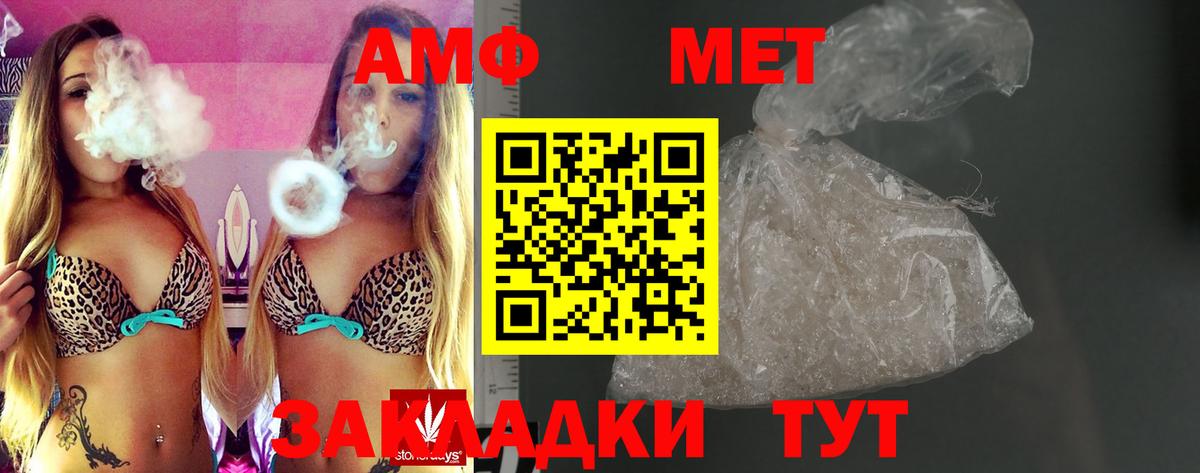 даркнет клад  Вход с VPN  АМФЕТАМИН  Мценск  АМФЕТАМИН 97% 
