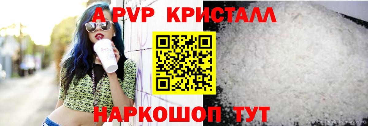 APVP СК Мценск