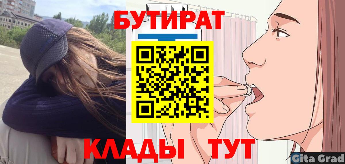 Кокаин  Мценск  ГАШ  Вход с VPN  Бошки Шишки  ГАШИШ  Как найти наркотики?  Мефедрон  