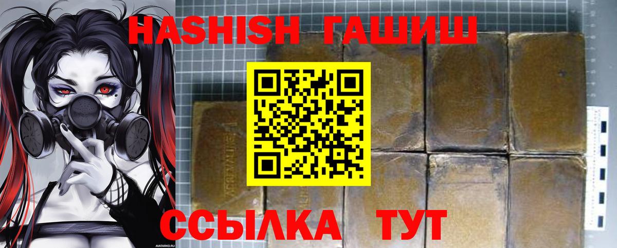 Мценск  где купить наркоту  Вход с VPN  ГАШ убойный 