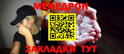 прущая мука Уссурийск