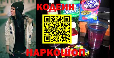 эйфоретик Усть-Илимск