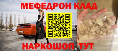 эйфоретик Усть-Илимск