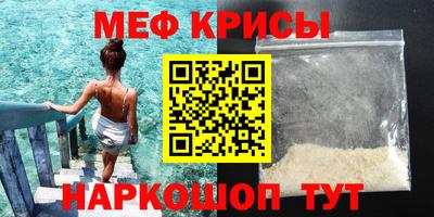 мет Туймазы
