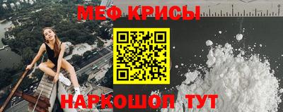 эйфоретик Усть-Илимск