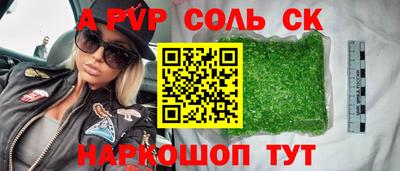 эйфоретик Усть-Илимск