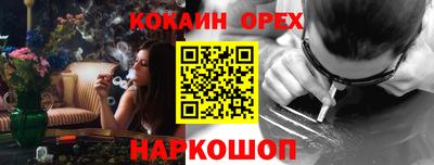 эйфоретик Усть-Илимск