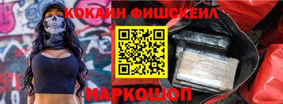 прущая мука Уссурийск