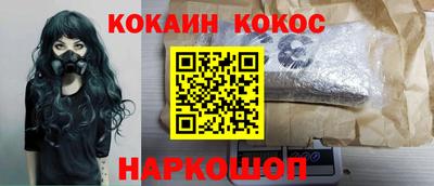эйфоретик Усть-Илимск