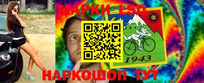 прущая мука Уссурийск