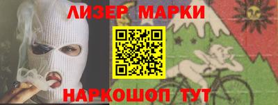 эйфоретик Усть-Илимск