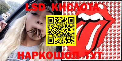 прущая мука Уссурийск