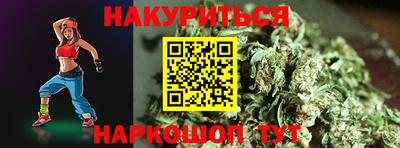 каннабис Тулун