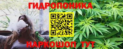 каннабис Тулун