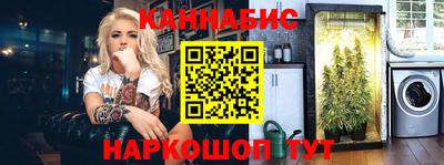 эйфоретик Усть-Илимск