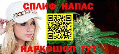 каннабис Тулун