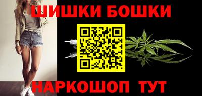 эйфоретик Усть-Илимск