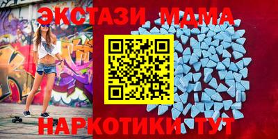 амф Усть-Джегута