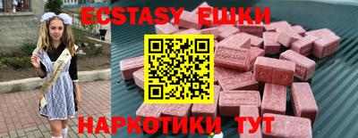 амф Усть-Джегута