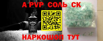 амф Усть-Джегута