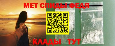 амф Усть-Джегута