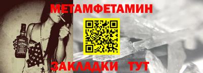 эйфоретик Усть-Илимск
