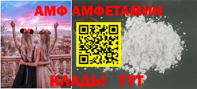 амф Усть-Джегута