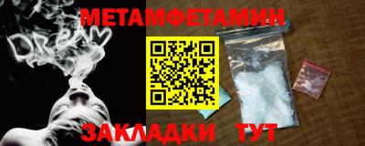 мет Туймазы