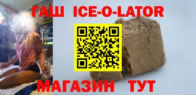 эйфоретик Усть-Илимск