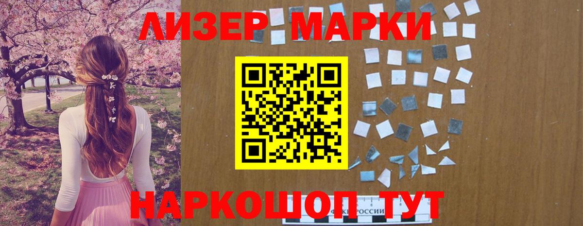 LSD-25 экстази кислота  ЛСД экстази ecstasy  Вход с VPN      Мценск 